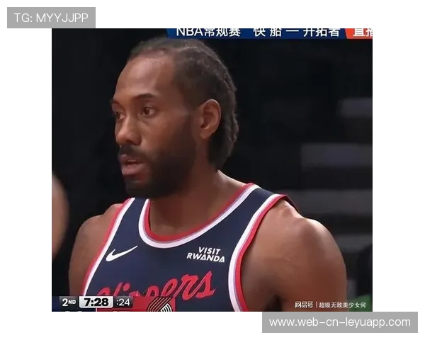 伦纳德弧顶三分命中，快船表现沉稳拿下胜利